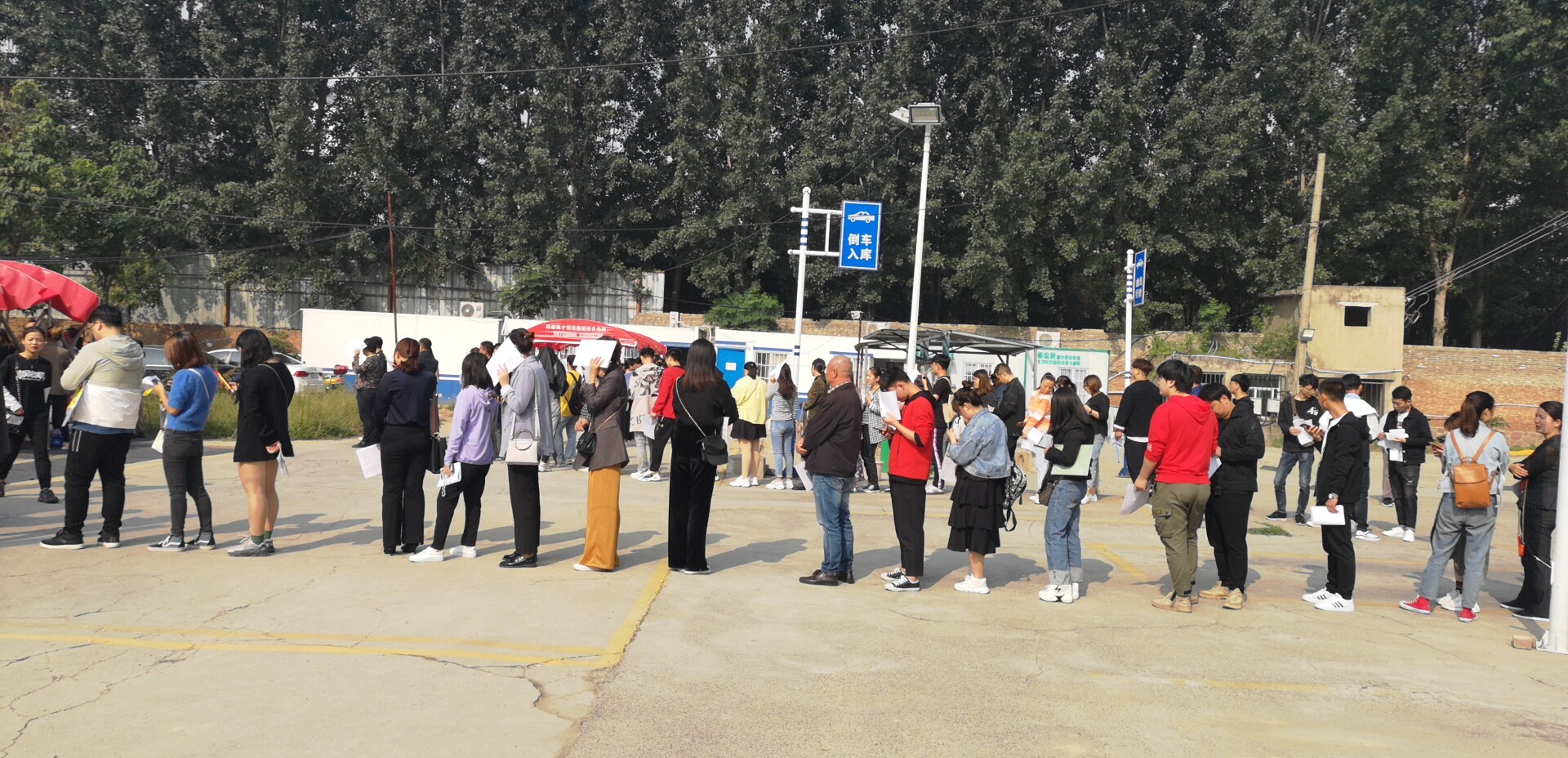 考驾照