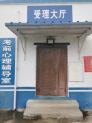 教你三招怎么挑选好驾校。