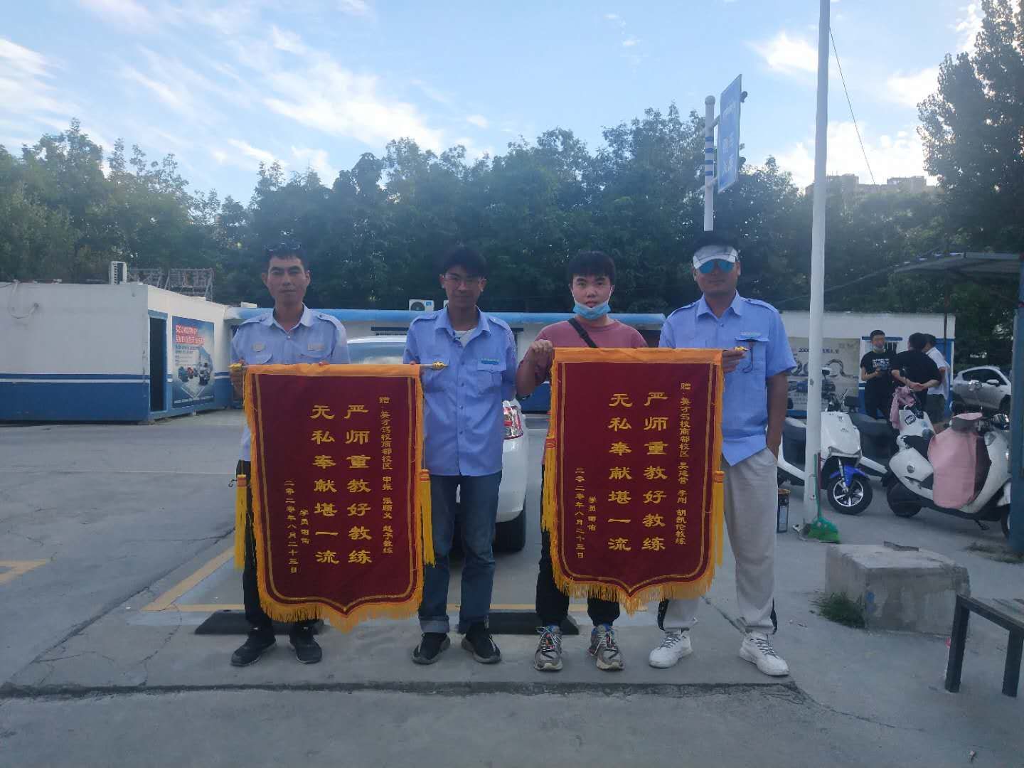驾校