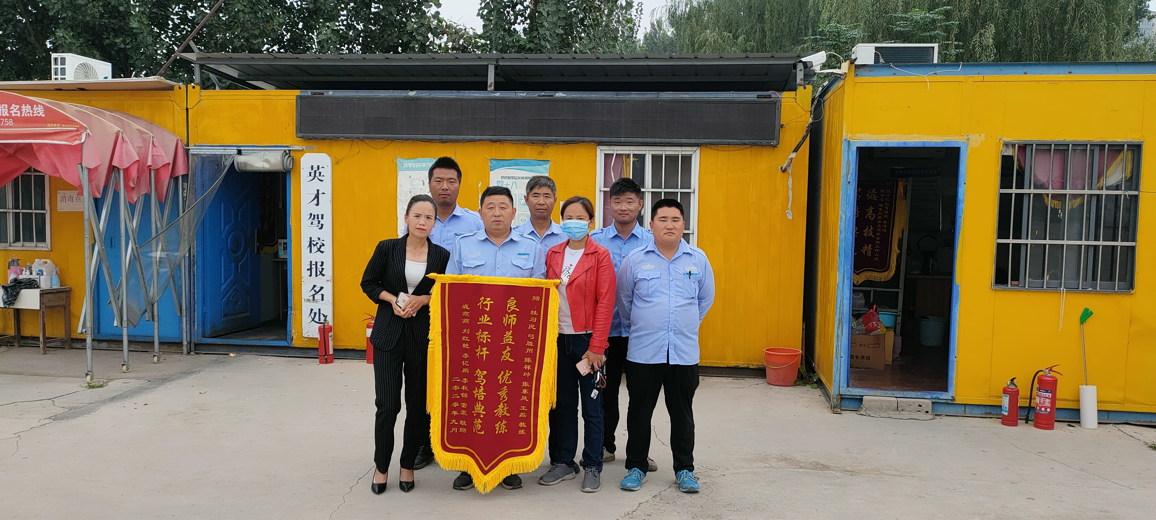 郑州英才驾校