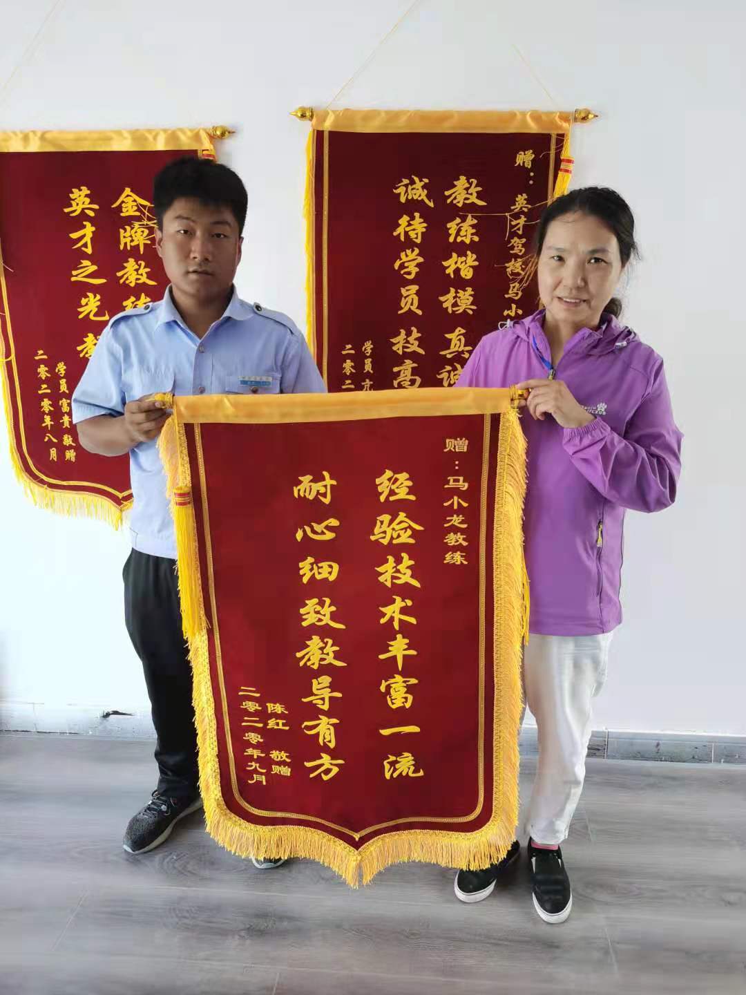 考驾照