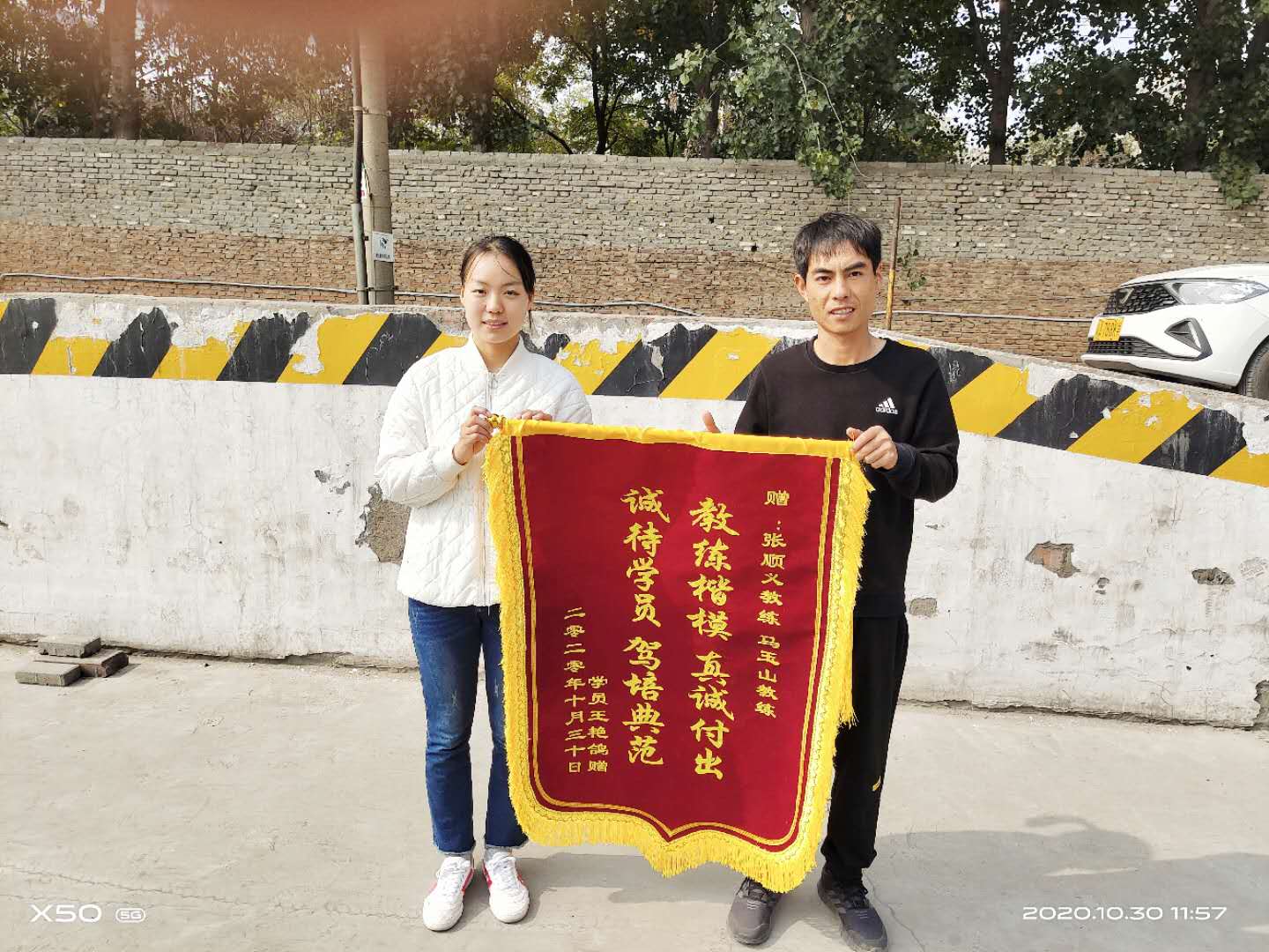 科目一考试