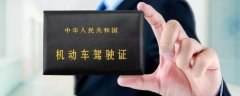 2021年郑州学车多少钱，考c1驾照驾校报名费贵不