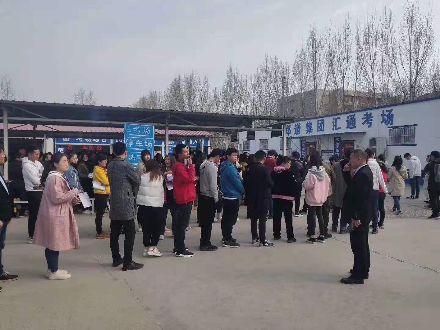 德信体育学车网