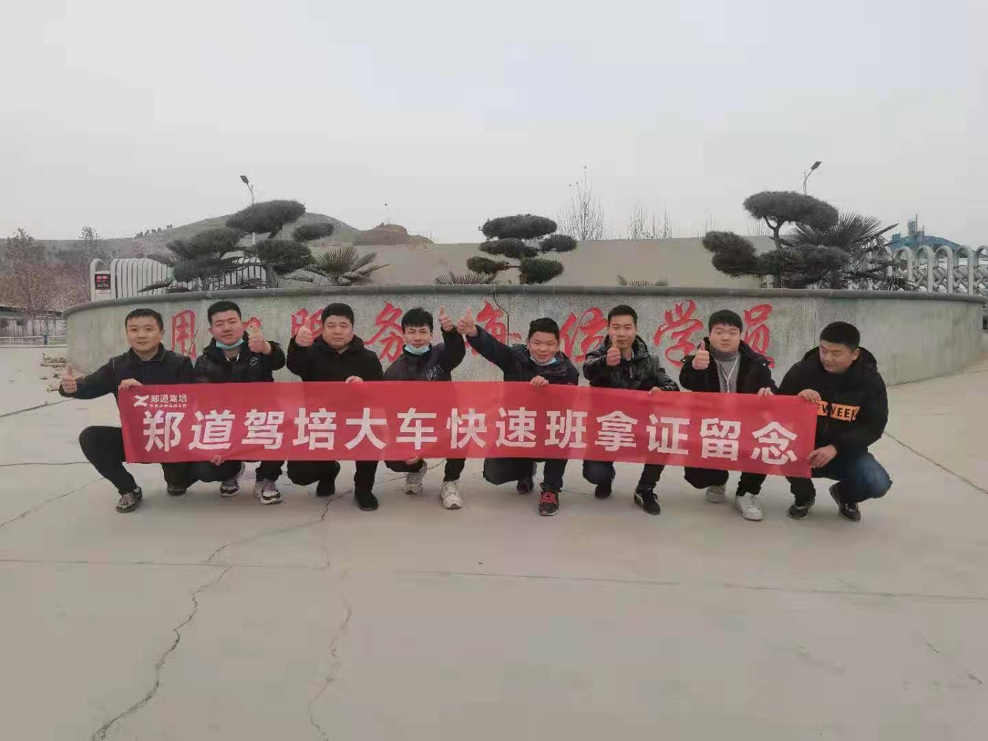 德信体育