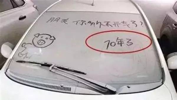 汽车长时间不开