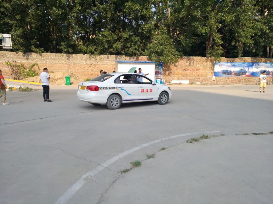 学车