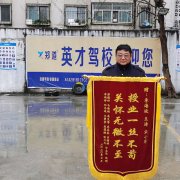 路考的教练有时候为啥要那么凶？
