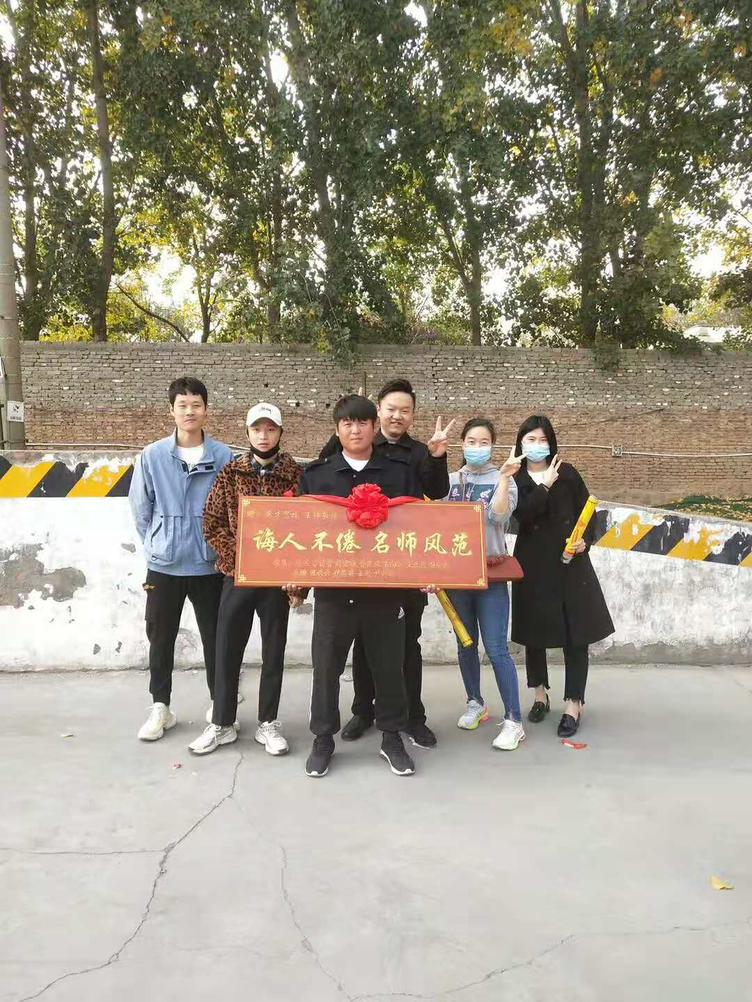 驾校学车