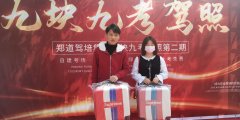 不想学车驾？梢酝朔崖？