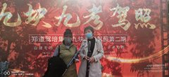 想在郑州学车报名的时候都需要哪些材料呢？