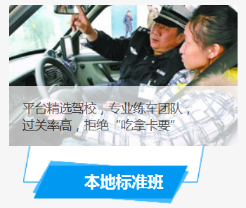 德信体育驾校怎么样？拿证快不快？