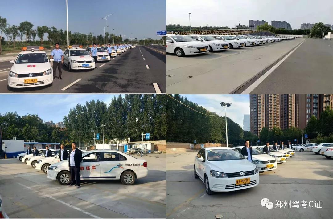 解读德信体育新规-郑州考驾照能连续考吗