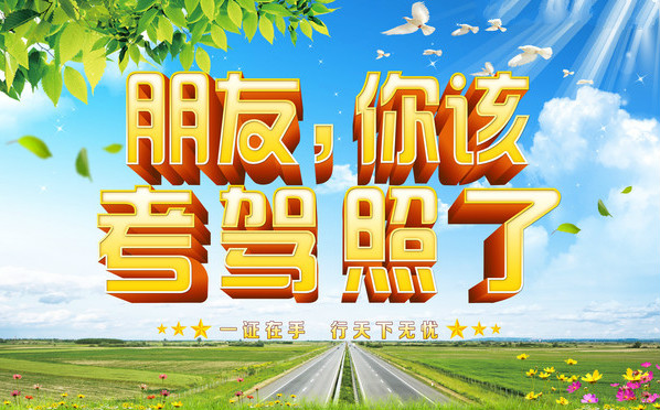 <b>德信体育哪个驾？科？德信体育给你答案！</b>