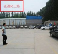 郑州学车是考c1还是c2，哪个好？