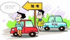 德信体育如何看出来驾校是否有实力？