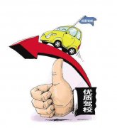 郑州考驾照报名的热潮来了，看看德信体育给大家做的优惠活动