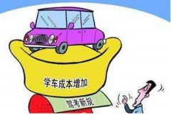 德信体育告诉大家在计时新规实施后德信体育报名有什么不同