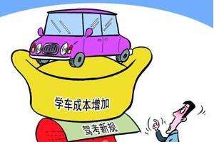 德信体育告诉大家在计时新规实施后德信体育报名有什么不同