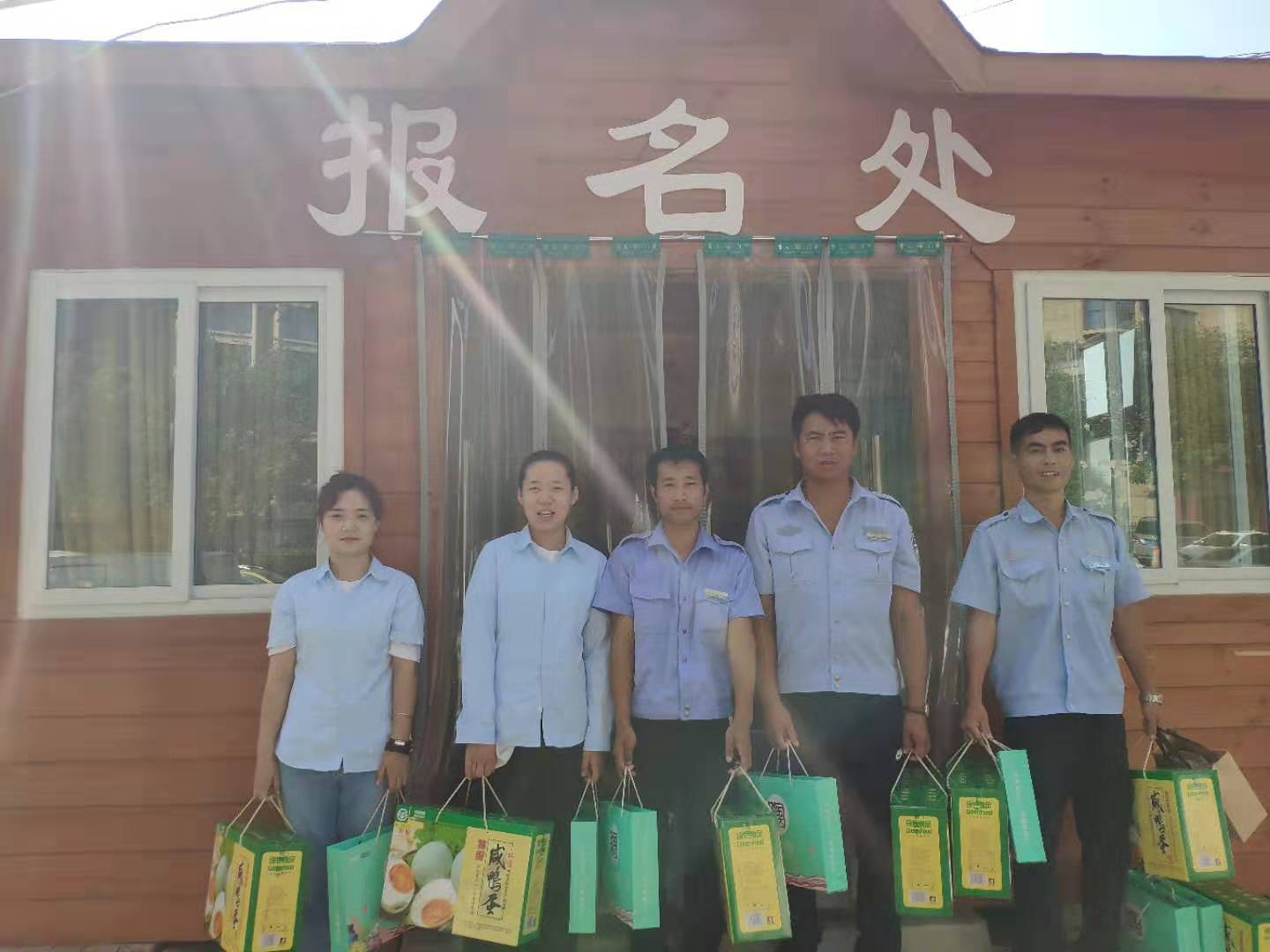 德信体育：德信体育喜迎中秋佳节