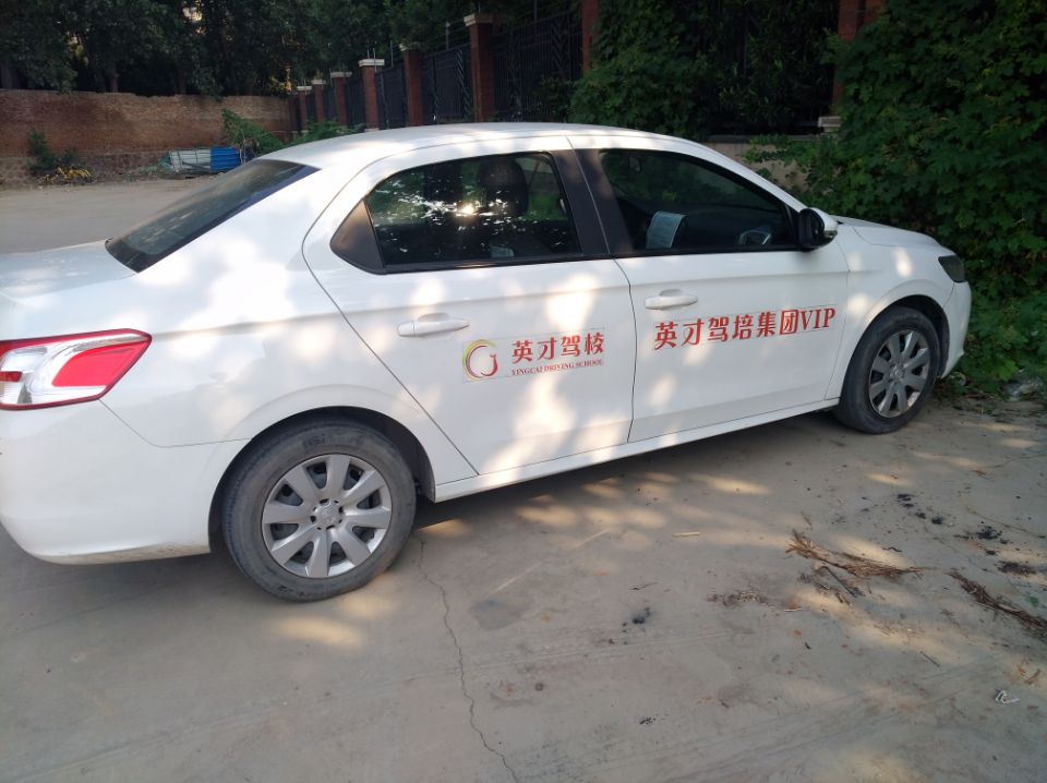 还在上大学的学生考驾照要多久？
