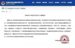 德信体育19年新规科目二颁布了，没考驾照的赶紧来看看吧