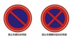 德信体育提醒国庆自驾游的小伙伴们注意这些最容易被拍的违章停车