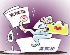 郑州学车考驾照选择正规驾校，拒接吃拿卡要