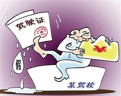 郑州学车考驾照选择正规驾校，拒接吃拿卡要