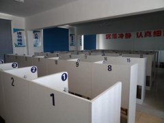 科目一交规答题通关大全你知道吗？