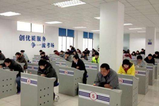 科目四考试多长时间,科目四考试技巧