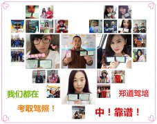 德信体育旗下有几家驾校？校区在郑州哪个位置呢？