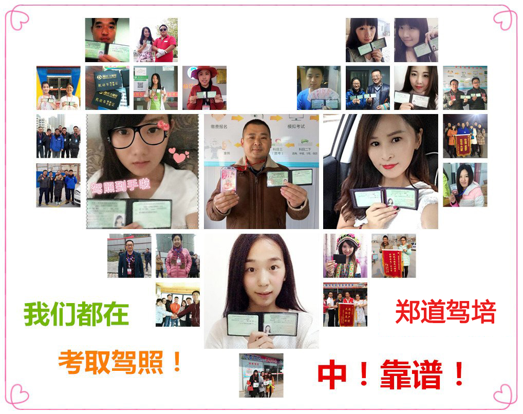 德信体育旗下有几家驾校？校区在郑州哪个位置呢？