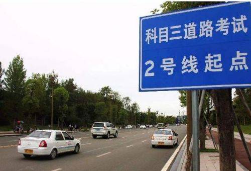 科目三考试技巧-让德信顺利通过科目三的秘籍