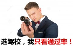 德信能从德信体育通过率排名中看到那些问题呢