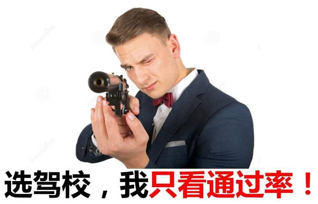 德信能从德信体育通过率排名中看到那些问题呢