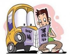 为什么您科目二总是考不过？四句口诀让您轻松考过科目二