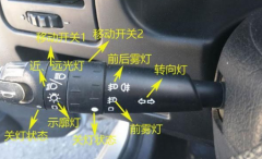 <b>【德信体育学车网】-科目三灯光考试</b>