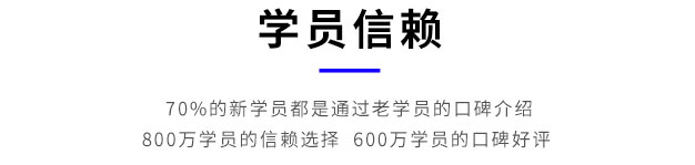 德信体育学车网值得信赖的学车网