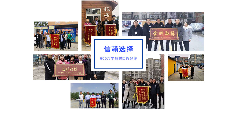 德信体育学车网值得信赖的学车网