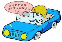 驾校报名后退驾？梢酝硕嗌偾？