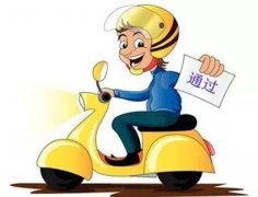 D证摩托车都考什么内容？