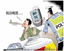 酒驾被吊销驾驶证还能重新考吗？需要多长时间呢？.