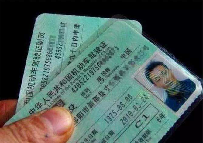 驾驶证即将到期？郑州驾驶证换证地点大全安排。