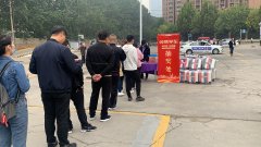 <b>德信体育双节活动抽奖现场</b>