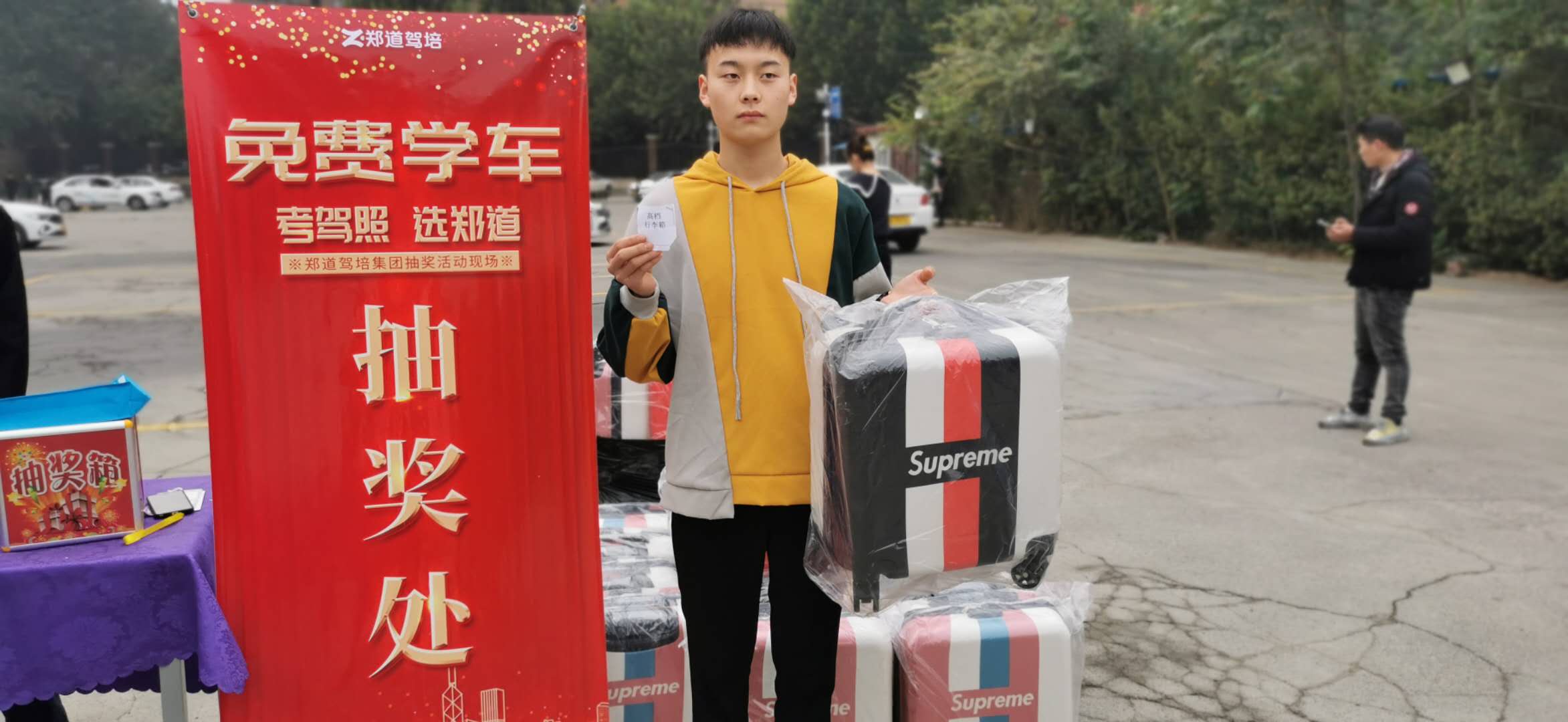 德信体育双节活动抽奖现场