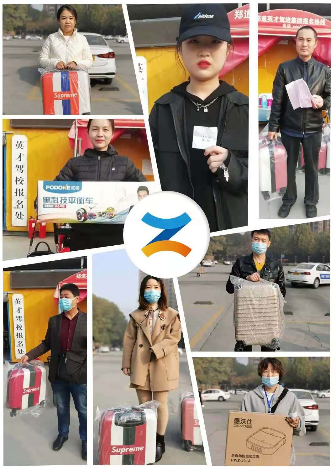 德信体育“双十一”有奖学车完美落幕！！