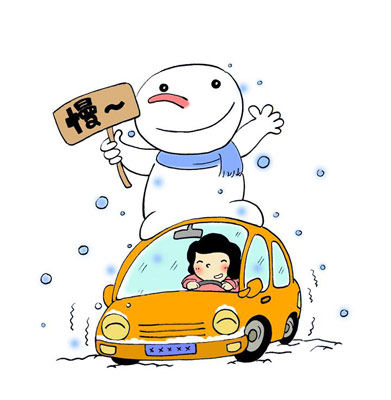 道路结冰新手学员需注意的事项。