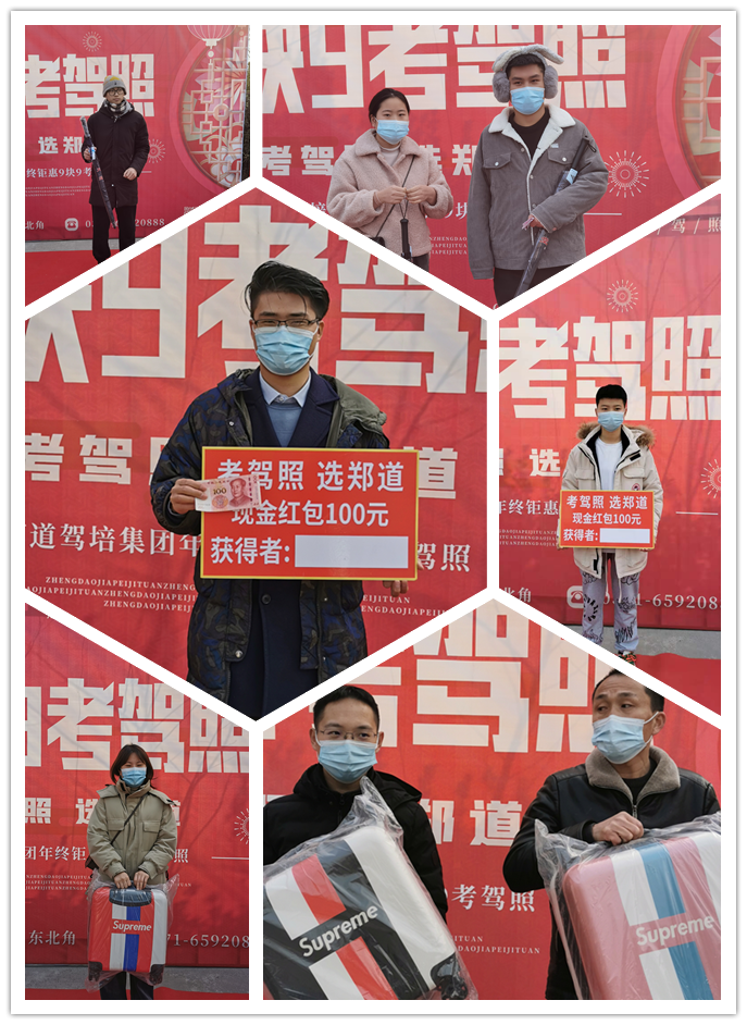 德信体育9.9元学车活动圆满结束！