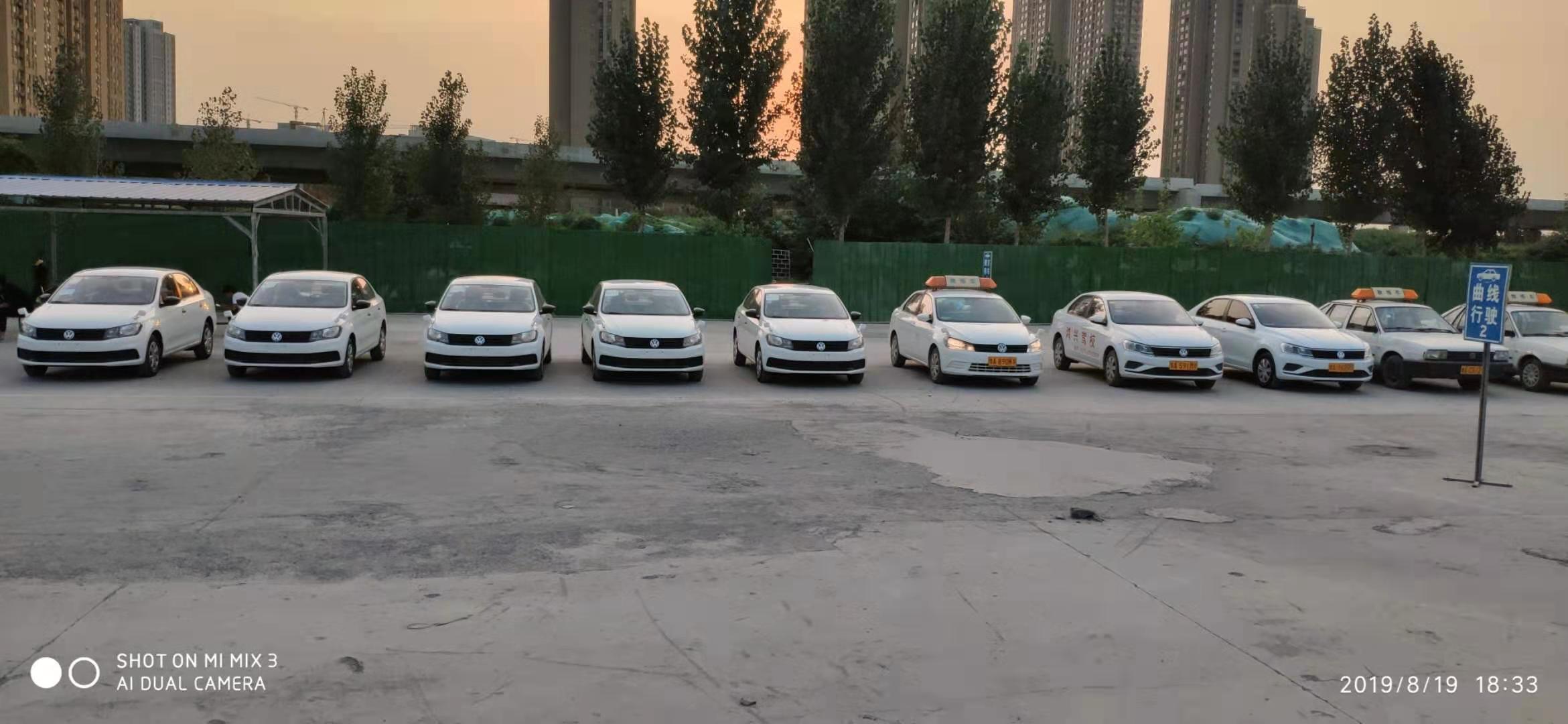 驾校学车